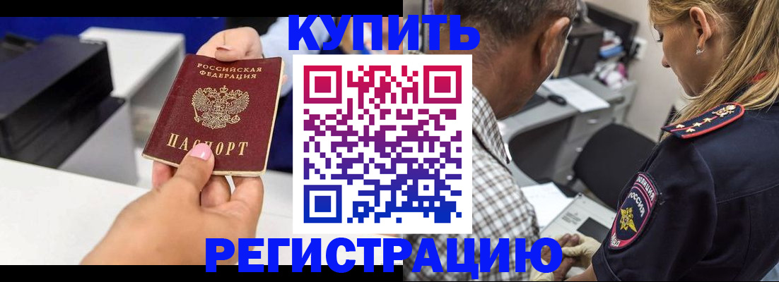 регистрация для дет. сада в Няндоме